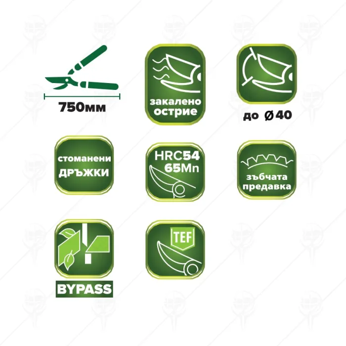 GARDEN LOPPER 750mm STEEL HANDLE 65Mn Bypass GEAR SYSTEM HERLY-S