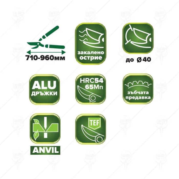 НОЖИЦА ЗА РЯЗАНЕ НА КЛОНИ ТЕЛЕСКОПИЧНА 710-960мм АЛУМИНИЕВИ ДРЪЖКИ 65M