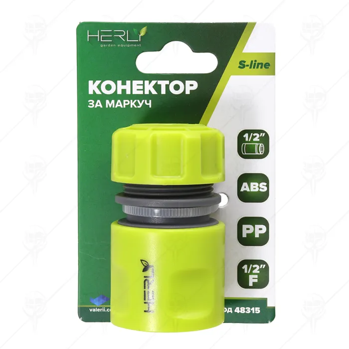 КОНЕКТОР 1/2"ж ЗА МАРКУЧ 1/2" ABS HERLY-S КОНЕКТОР 1/2"ж ЗА МАРКУЧ 1/2" ABS HERLY-S