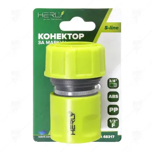 HOSE CONNECTOR 3/4"