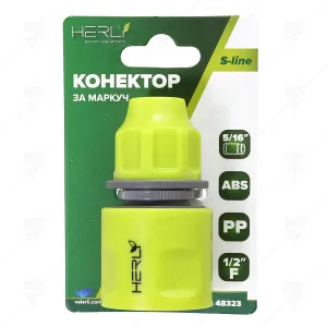 HOSE CONNECTOR 5/16"
