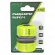 HOSE MENDER 1/2" HOSE MENDER 1/2"