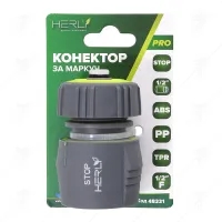 КОНЕКТОР 1/2"ж STOP ЗА МАРКУЧ 1/2" TPR HERLY-PRO