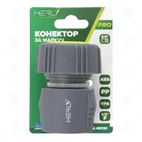 КОНЕКТОР 1/2"ж ЗА МАРКУЧ 3/4" TPR HERLY-PRO