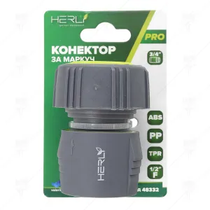 HOSE CONNECTOR 3/4" TPR