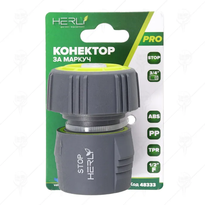 HOSE CONNECTOR WITH STOP 3/4" TPR