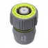 КОНЕКТОР 1/2"ж STOP ЗА МАРКУЧ 3/4" TPR HERLY-PRO