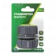 СЪЕДИНИТЕЛ ЗА МАРКУЧ 1/2" TPR HERLY-PRO