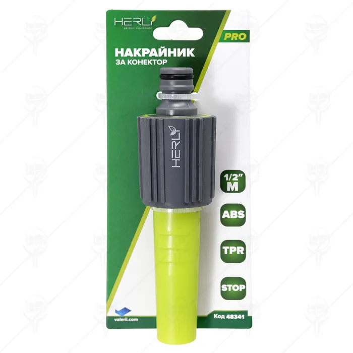 SOFT TOUCH ADJUSTABLE SPRAY NOZZLE TPR