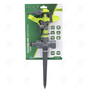 ПОЛИВНИК ИМПУЛСЕН 1/2" ABS+ШИШ ABS HERLY-S