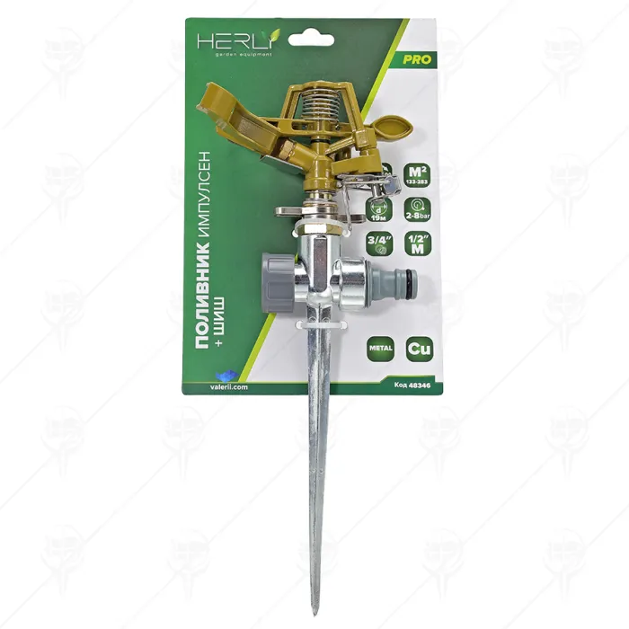 METAL IMPACT SPRINKLER WITH METAL SPIKE METAL IMPACT SPRINKLER WITH METAL SPIKE