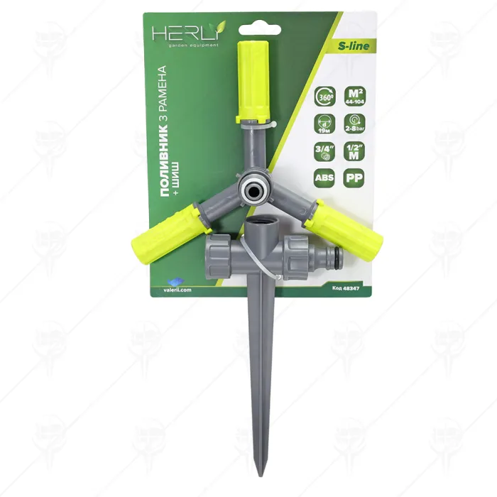 3-ARMS ROTATING SPRINKLER