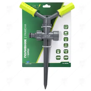 ПОЛИВНИК 2-РАМЕНА 1/2" ABS+ШИШ ABS HERLY-S