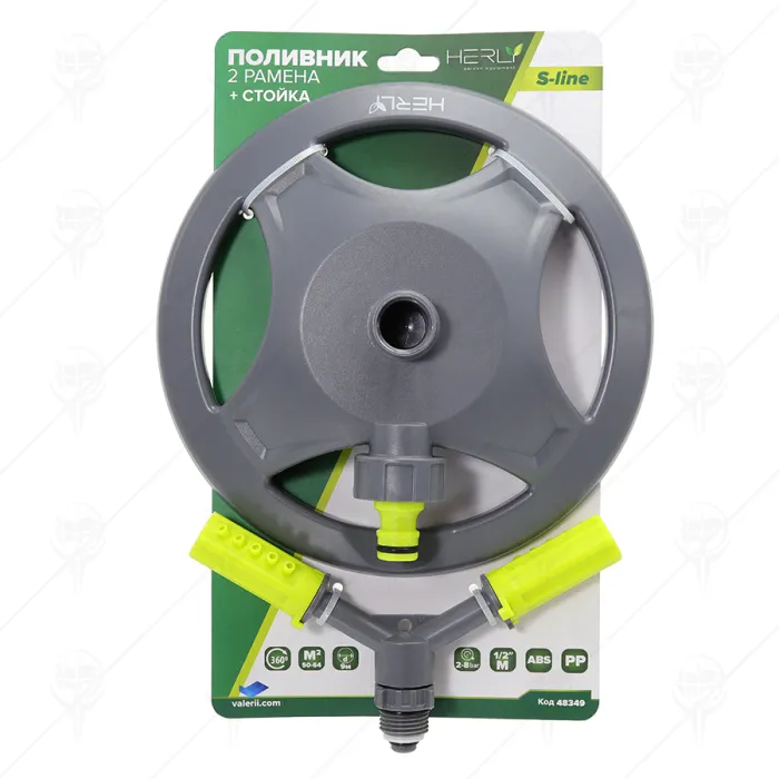 2-arms rotating sprinkler with plastic base