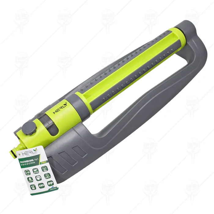 LUXURY 4 IN 1 OSCILLATING SPRINKLER 9 - 13 - 17 - 21 flow control