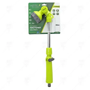 ПИСТОЛЕТ ПОЛИВЕН УДЪЛЖЕН 40СМ 6-ФУНКЦИИ ABS+ALU HERLY-S