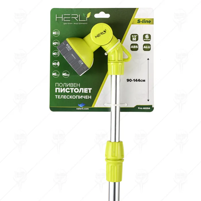 ПИСТОЛЕТ ПОЛИВЕН ТЕЛЕСКОП. 90-144СМ 6-ФУНКЦИИ ABS+ALU HERLY-S