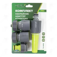 НАКРАЙНИК ЗА ПОЛИВАНЕ КОМПЛЕКТ АДАПТЕР И 2БР КОНЕКТОРИ ABS+TPR HERLY-P