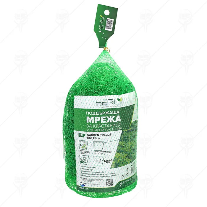 МРЕЖА ЗА КРАСТАВИЦИ HERLY