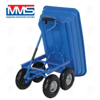 КОЛИЧКА ГРАДИНСКА КОШ  100х50х97 см 75L/250 кг MMS
