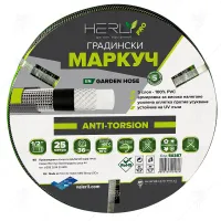 GARDEN HOSE 1/2" 25м HERLY-PRO 5P ANTI-TORSION