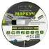 GARDEN HOSE 1" 25м HERLY-PRO 5P ANTI-TORSION