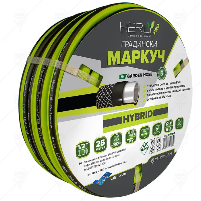 HYBRID GARDEN HOSE 1" 25м HERLY-PRO 4PLY SUPER FLEXIBLE