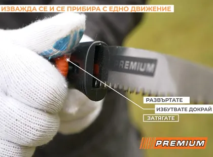 Retractable saw PREMIUM for fast and precise cutting