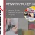 Армирана лента – универсалното решение за здраво фиксиране, ремонт и защита