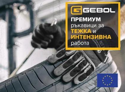 РЪКАВИЦИ СИНТЕТИЧНА КОЖА MASTER SHOCK GEBOL – защо това са ръкавиците, които професионалистите избират