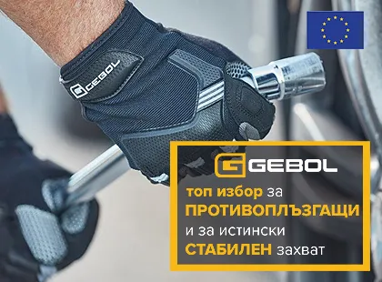 РЪКАВИЦИ СИНТЕТИЧНА КОЖА MASTER IMPACT GEBOL – когато захватът и комфортът решават всичко