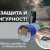 Изолирбанд – характеристики и приложение