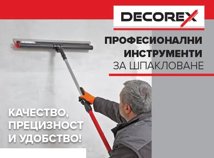 Професионални инструменти за шпакловане DECOREX – качество, прецизност и удобство