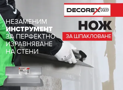 Нож за шпакловане – незаменим инструмент за перфектно изравняване на стени