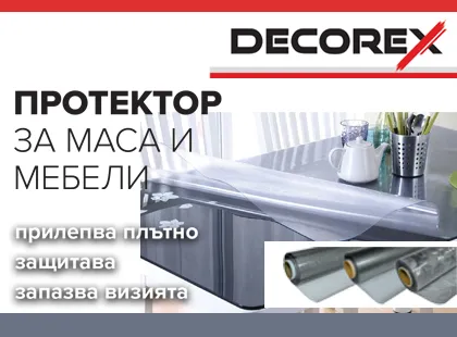 Силиконов протектор за маса – къде и как да го използваме