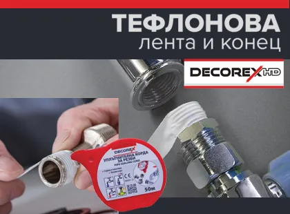 Как да уплътним снадките между метални тръби с конец за уплътнение на резби