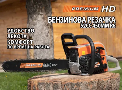 Защо ни е необходима бензинова резачка?