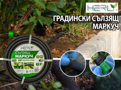 Сълзящ градински маркуч – едно универсално средство за всяка градина и двор