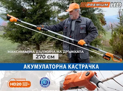 Care este diferența dintre o mașină de tuns ramuri, o tăietoare de perii și un ferăstrău fără fir?