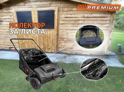 Защо да почистваме есенните листа от градината и за какво да ги използваме