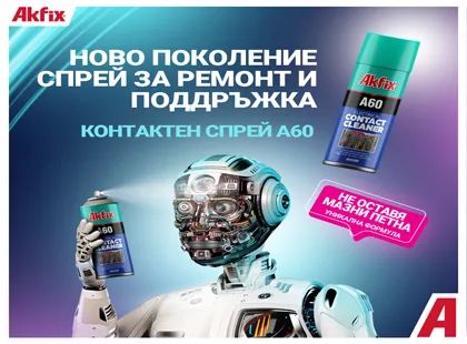 Cum să prelungești durata de viață a oricărui dispozitiv electronic cu spray de contact