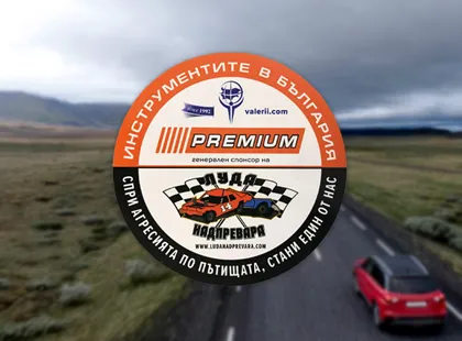 Crazy Race - Autocolante