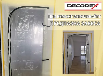 Как да защитим помещенията от прах по време на ремонт