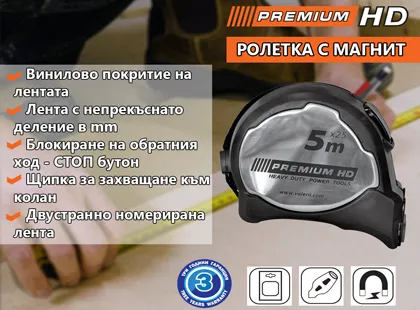 Как да изберем правилната ролетка за нашите цели