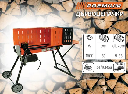 Splitting wood has never been easier with a wood splitter