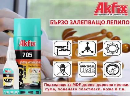 Contents of instant adhesive and how to use it correctly