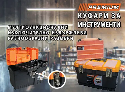 Как да поддържаме работното си място идеално подредено