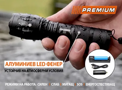 Kakvi funktsii za osvetyavane ima aluminieviyat led fener? Ce funcții de iluminare are lanterna de gheață din aluminiu?