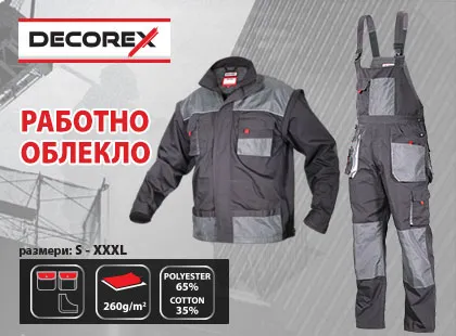 Quality Workwear DECOREX