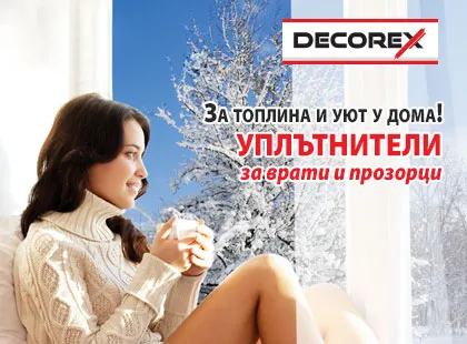 Самозалепващи гумени уплътнители Decorex Самозалепващи гумени уплътнители Decorex